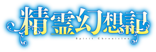 精灵幻想记txt1—27（GBK编码）